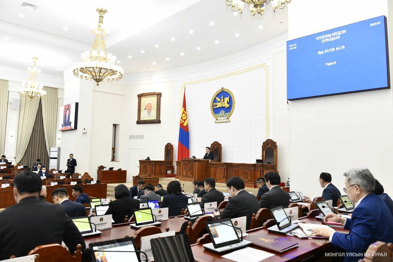 Read more about the article Үндсэн хуулийн цэцийн 2025 оны 10 дугаар дүгнэлтийг Улсын Их Хурал хүлээн авч Эрүүгийн хуульд нэмэлт өөрчлөлт оруулах тухай хуулийн төслийг Монгол Улсын Үндсэн хуульд нийцүүлэн боловсруулах үүрэг бүхий ажлын хэсэг байгуулахаар тогтлоо
