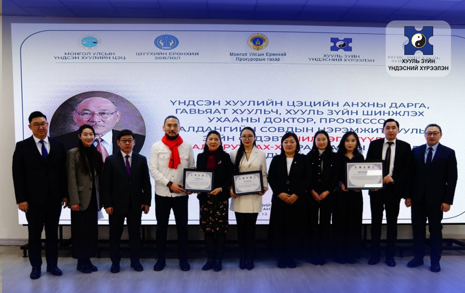 Read more about the article Хууль зүйн сэдэвт шилдэг өгүүлэл шалгаруулах X уралдааны шилдгүүд тодров